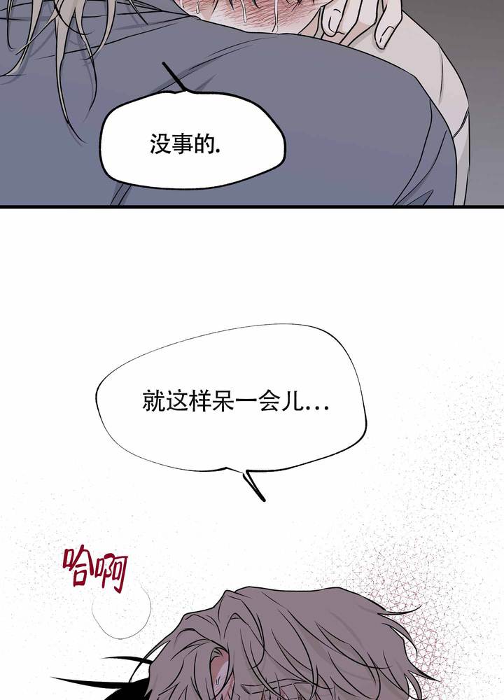 第111话6