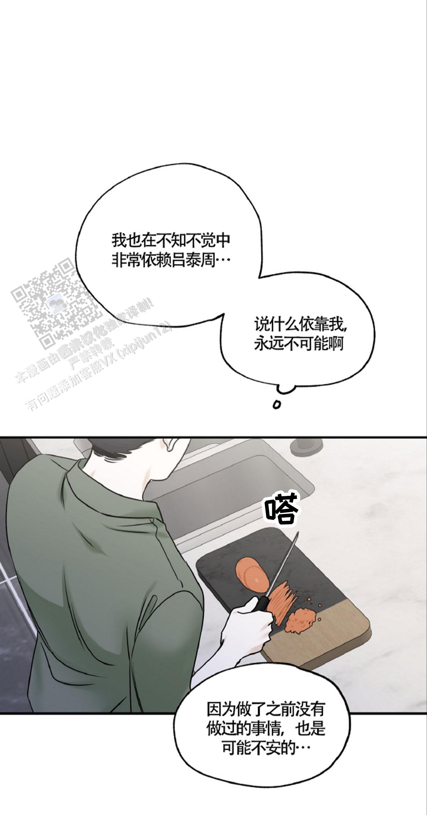 第165话11