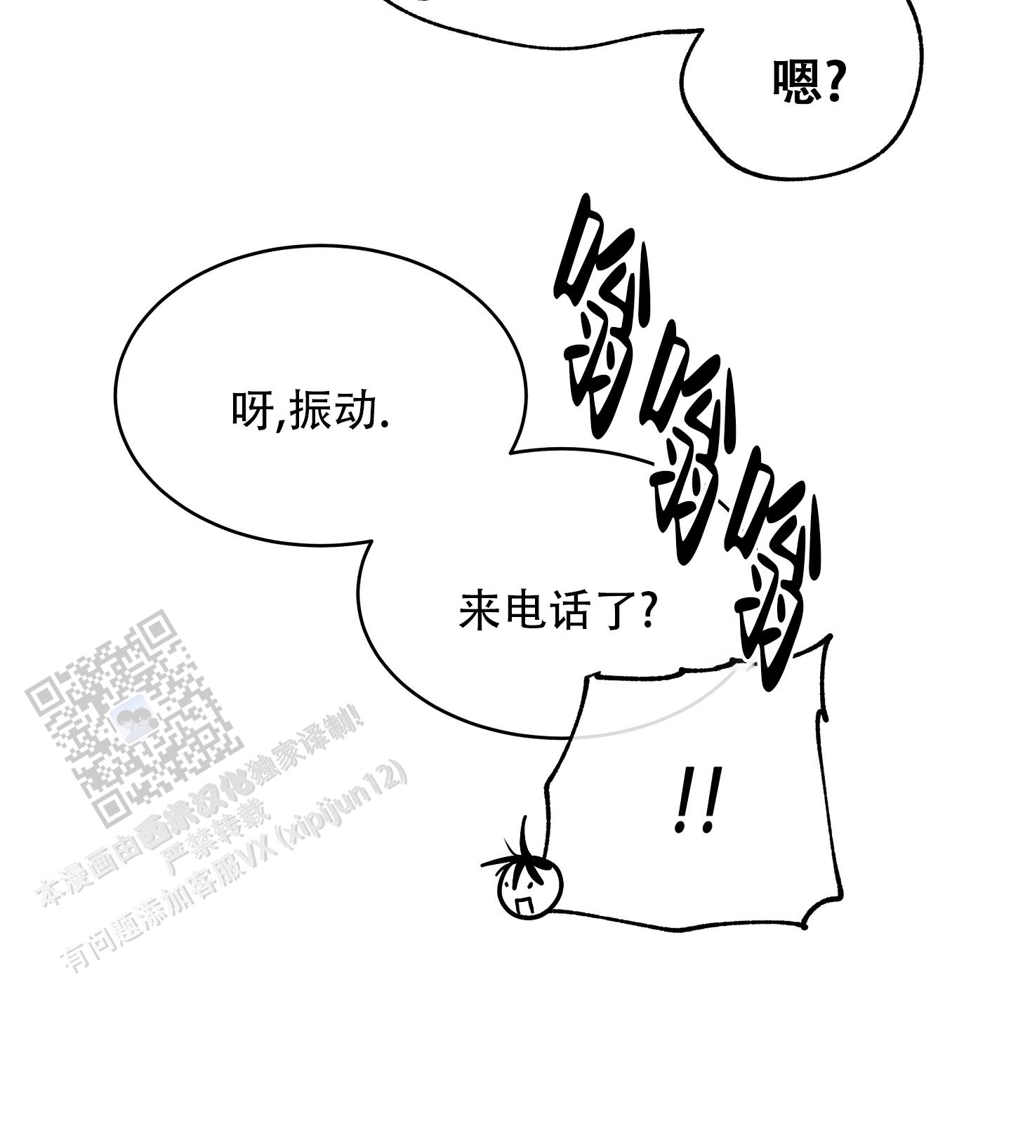 第129话26