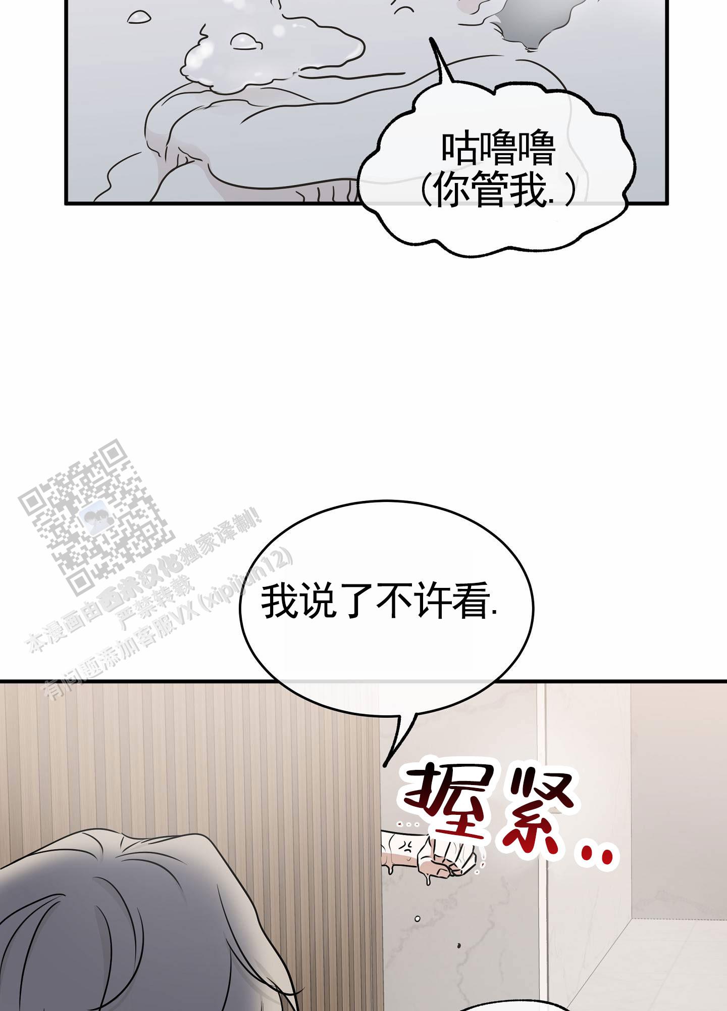 第161话39