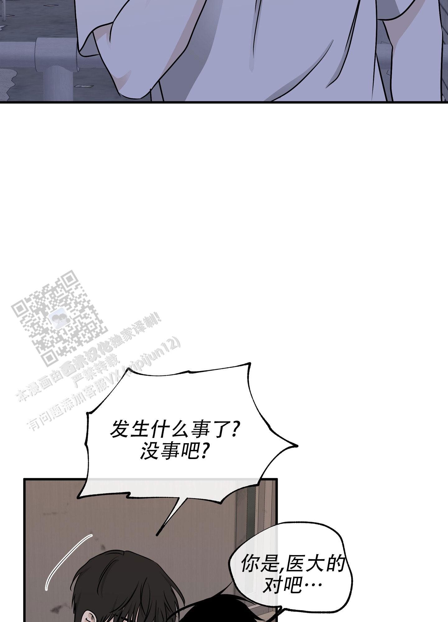 第141话1