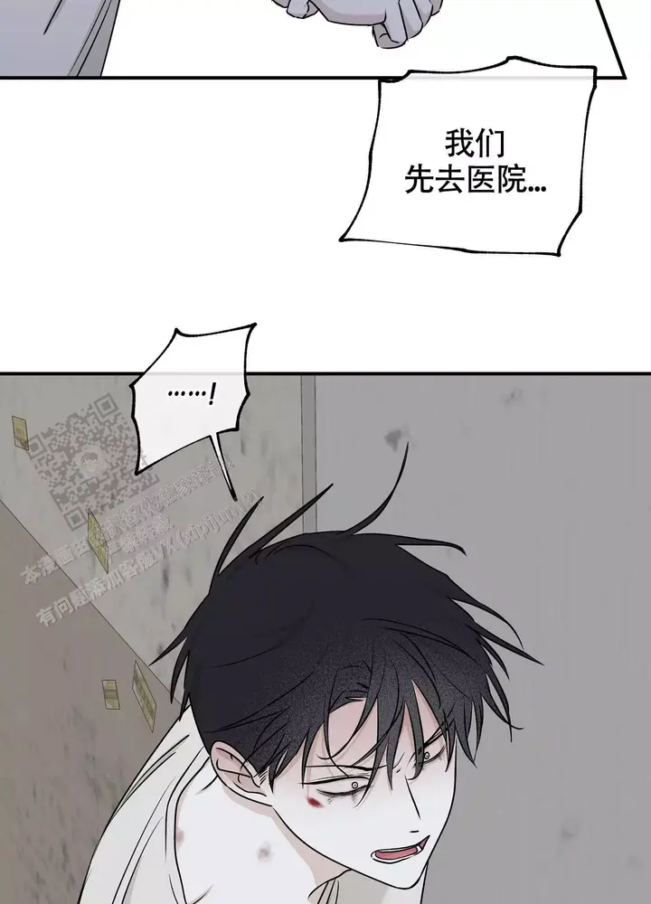 第116话10