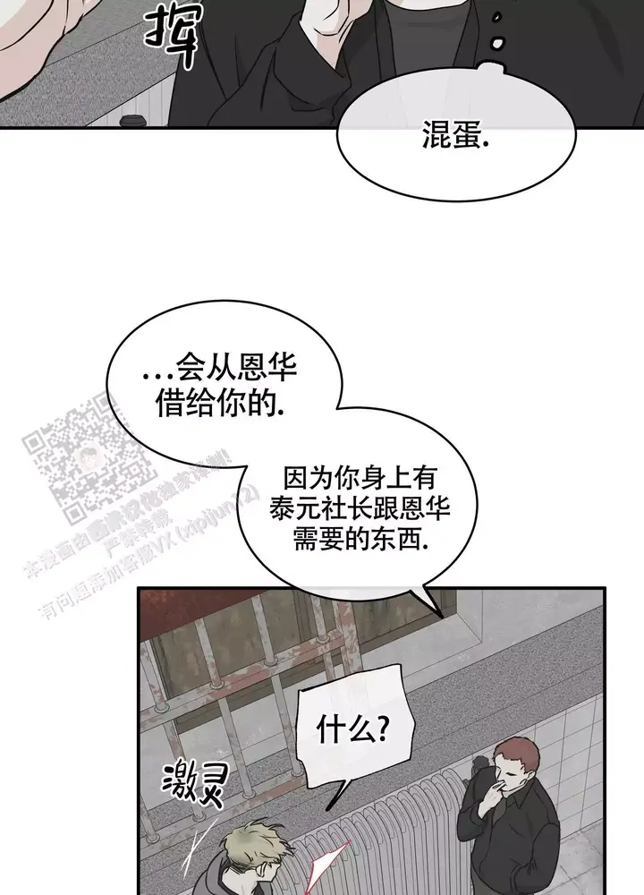 第118话12