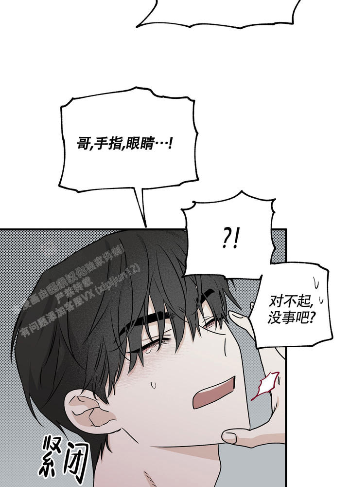 第91话26