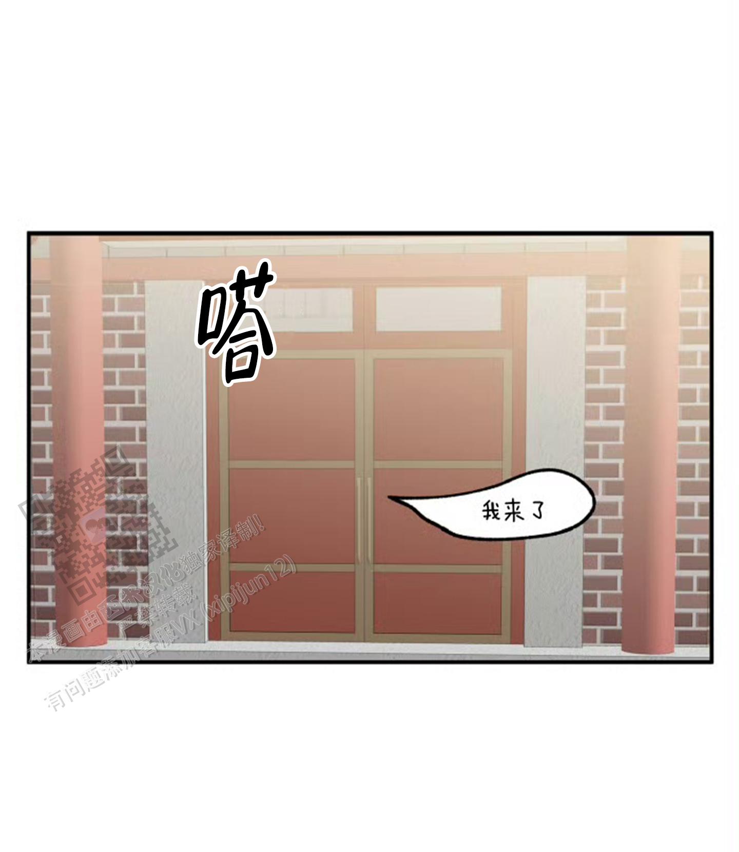 第157话20