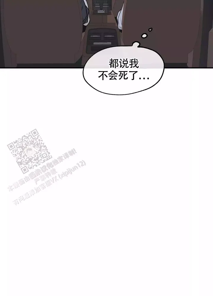 第124话13