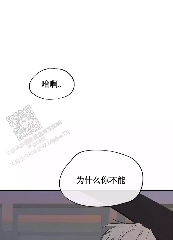 第124话8