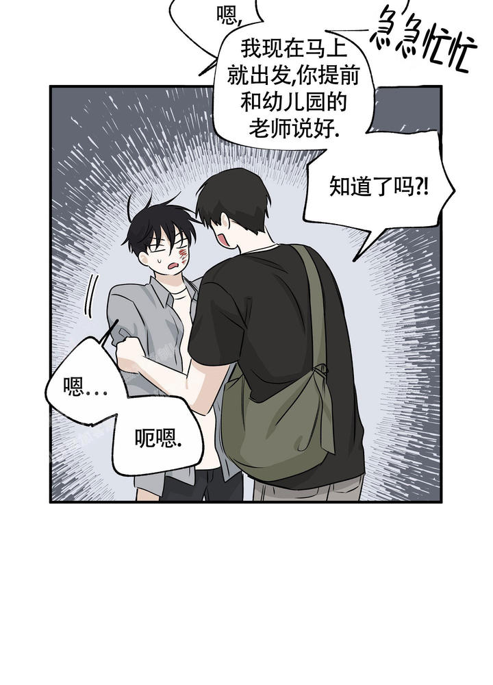 第76话4