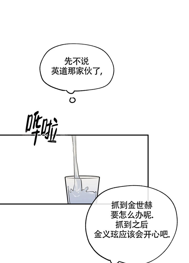 第101话27