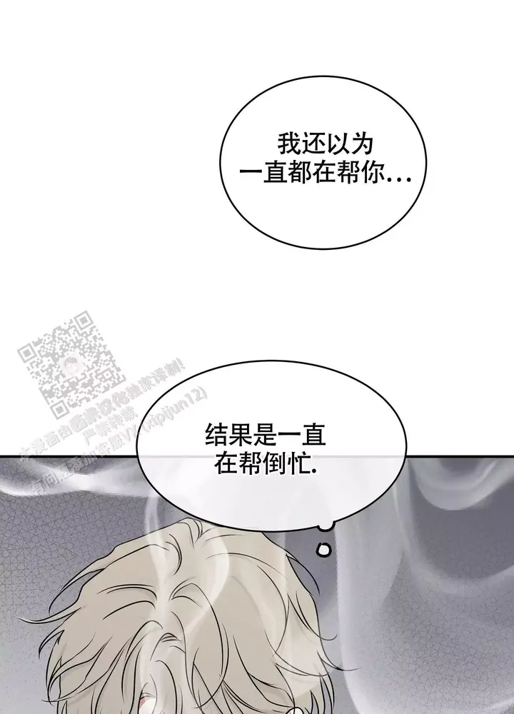 第119话26