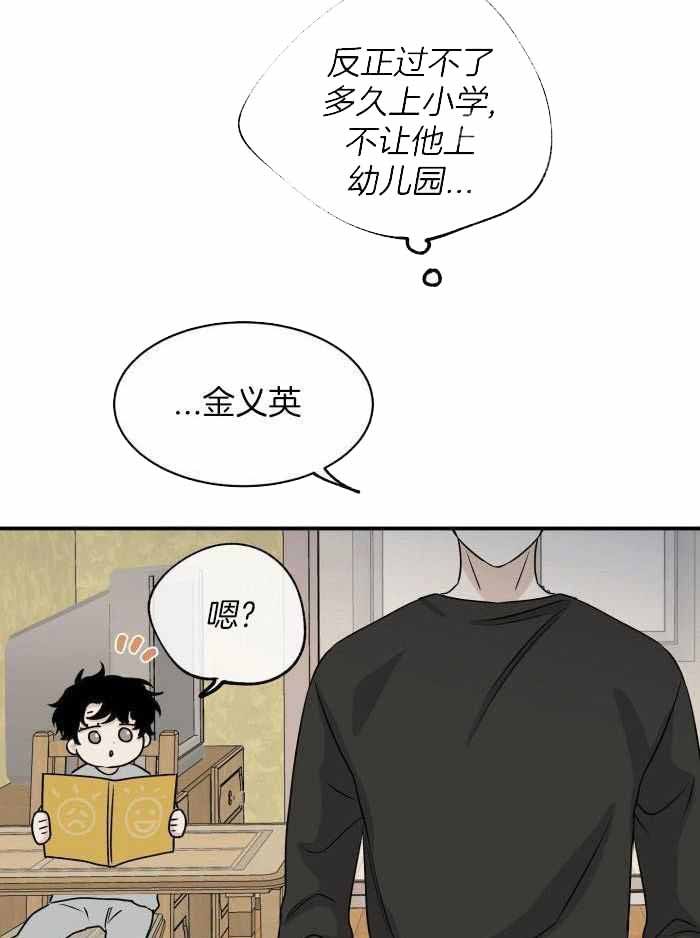 第68话3