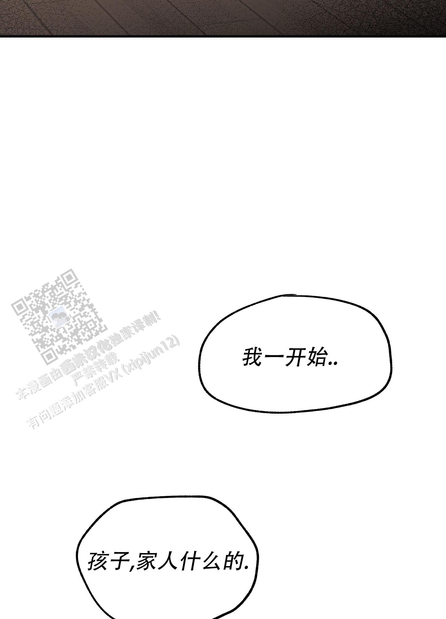 第139话32