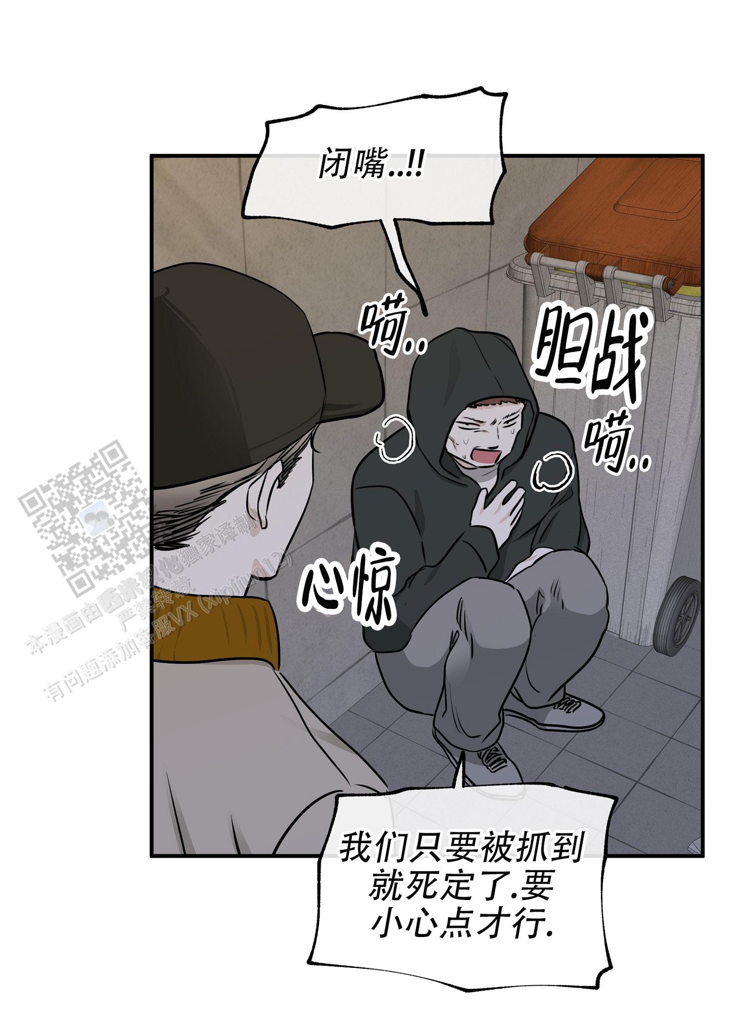 第140话36