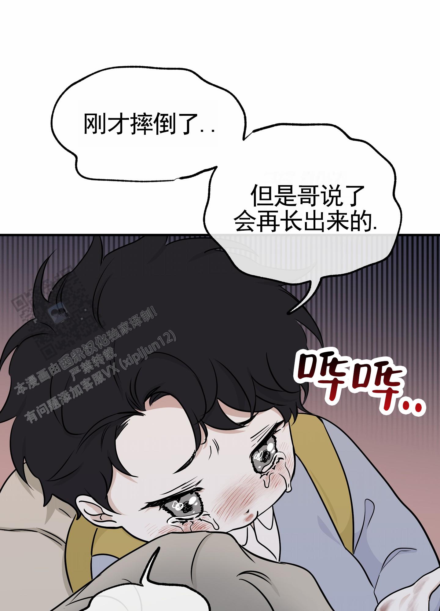 第149话13