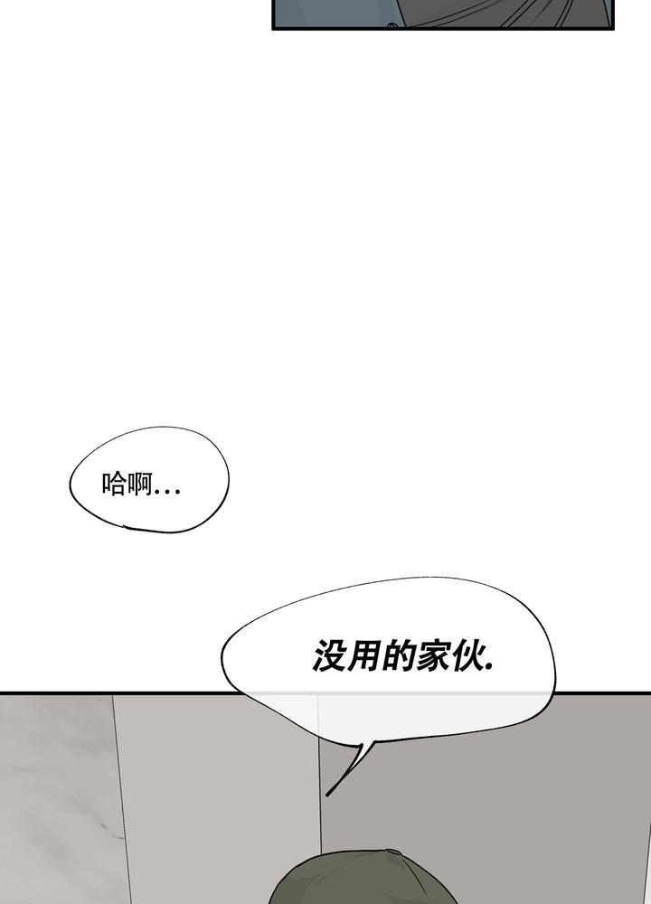 第59话8