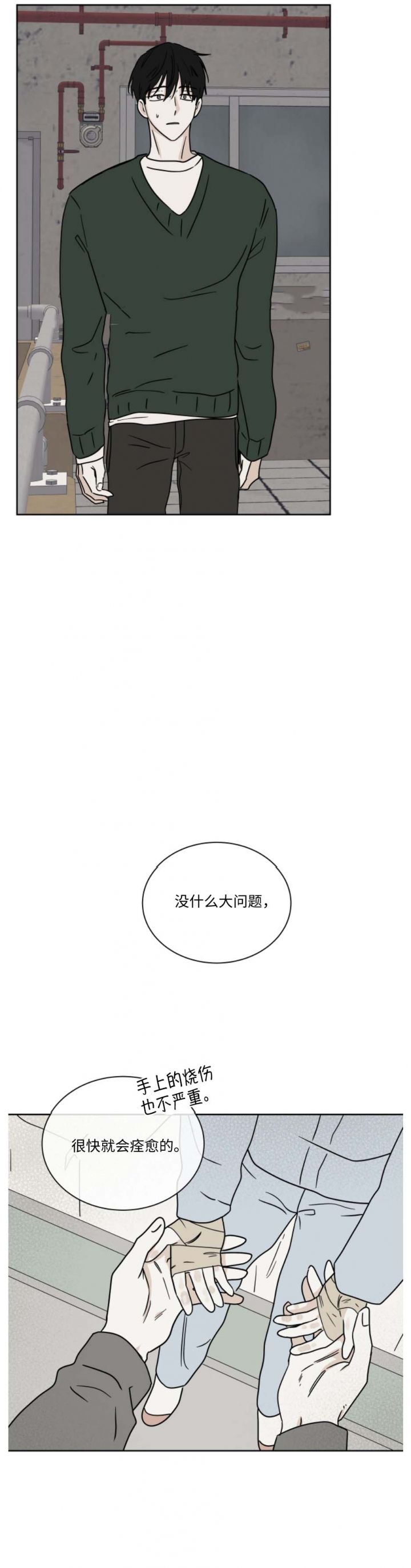 第45话6