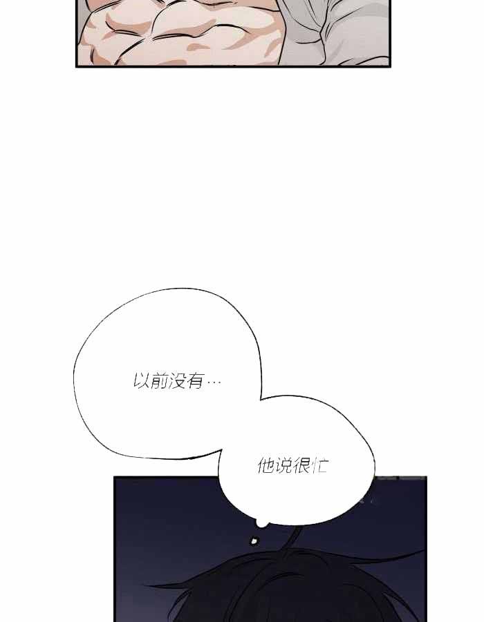 第66话2