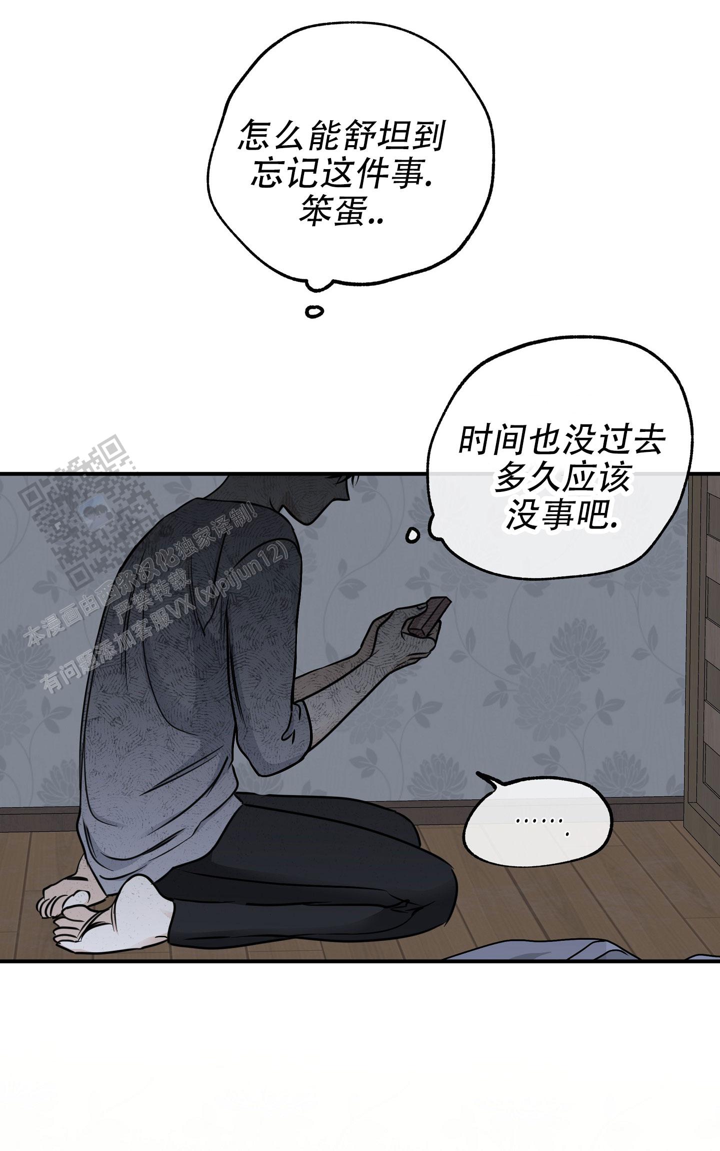 第139话25