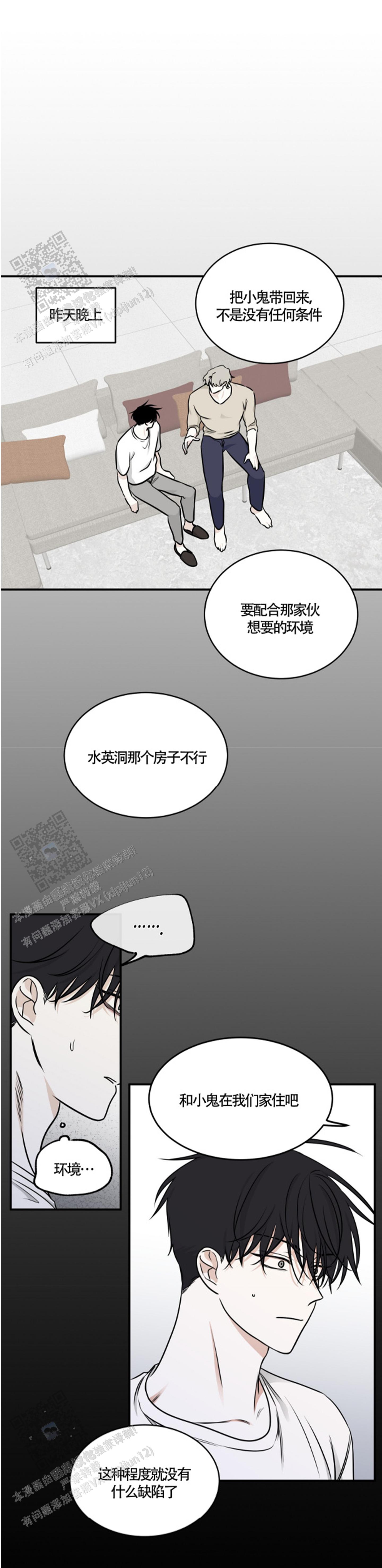 第155话1