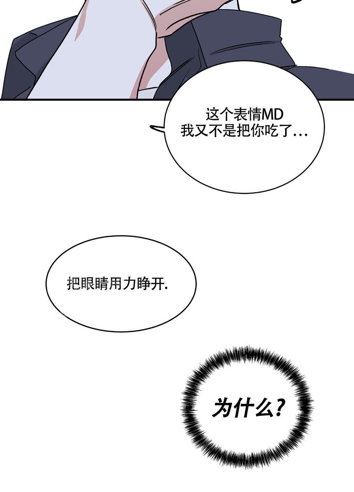 第89话28