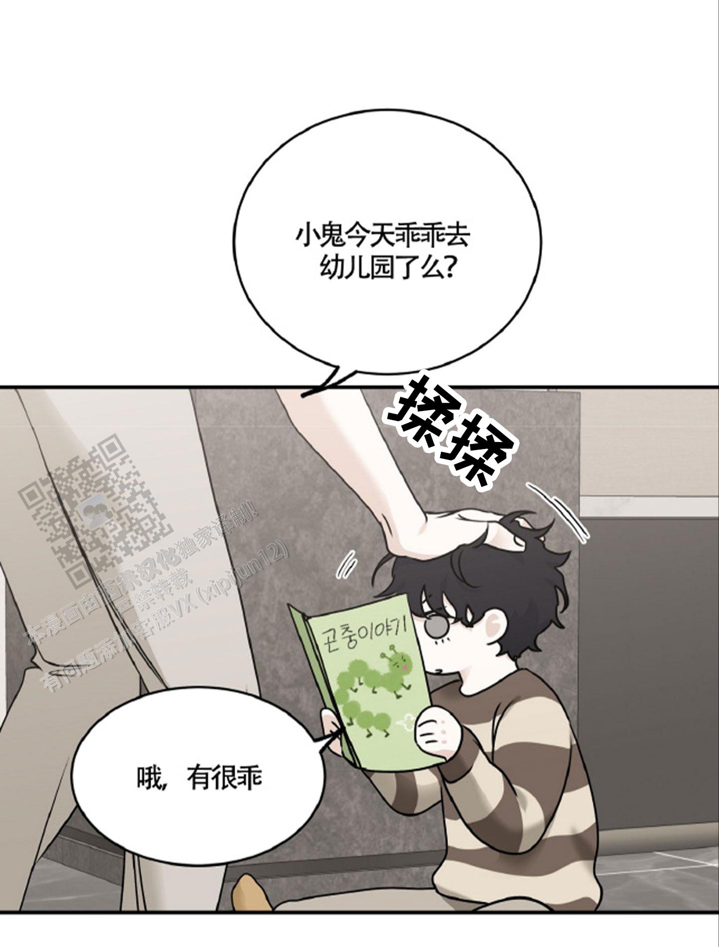 第165话16