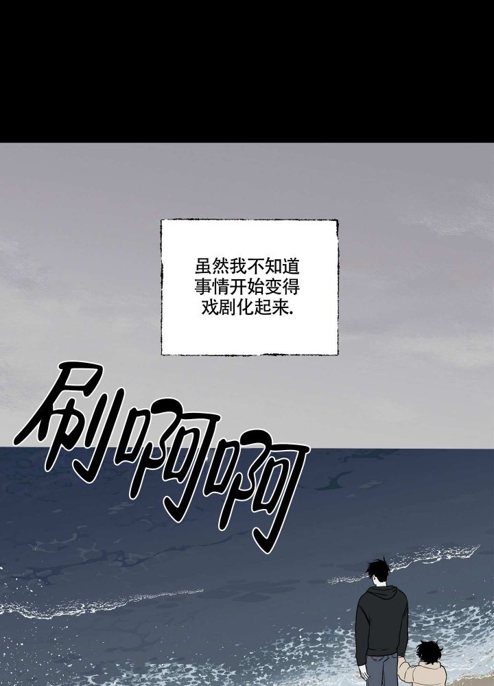 第1话10