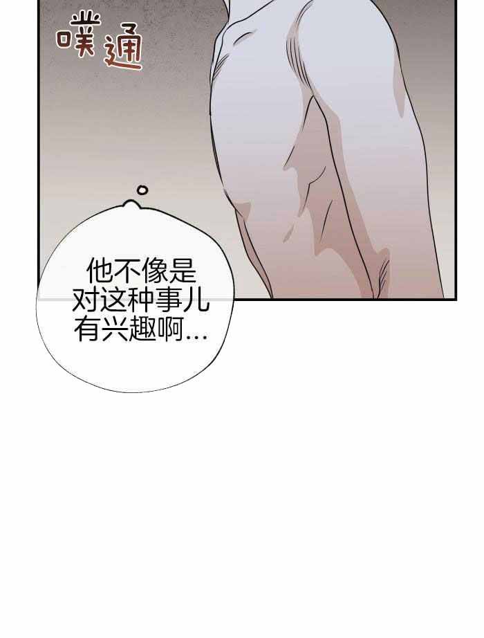 第66话19