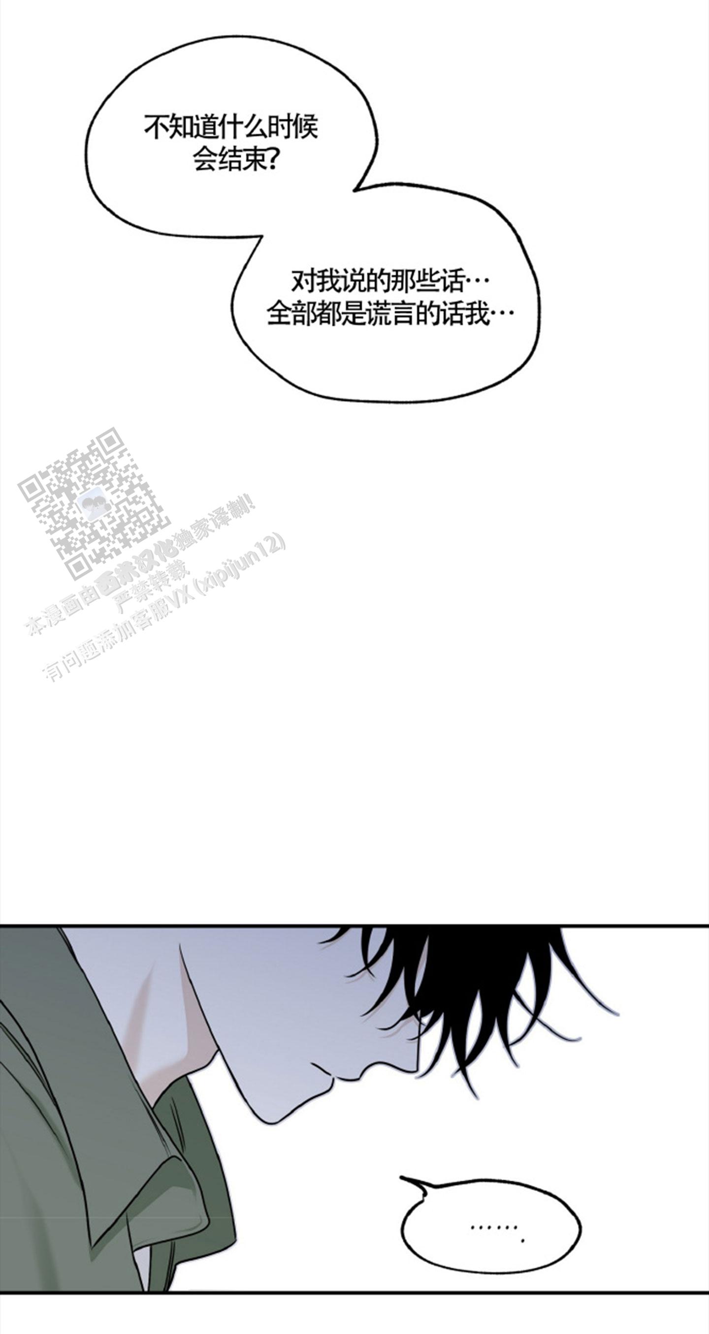 第165话7