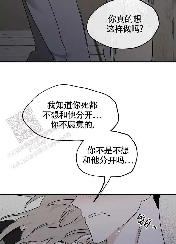 第120话29