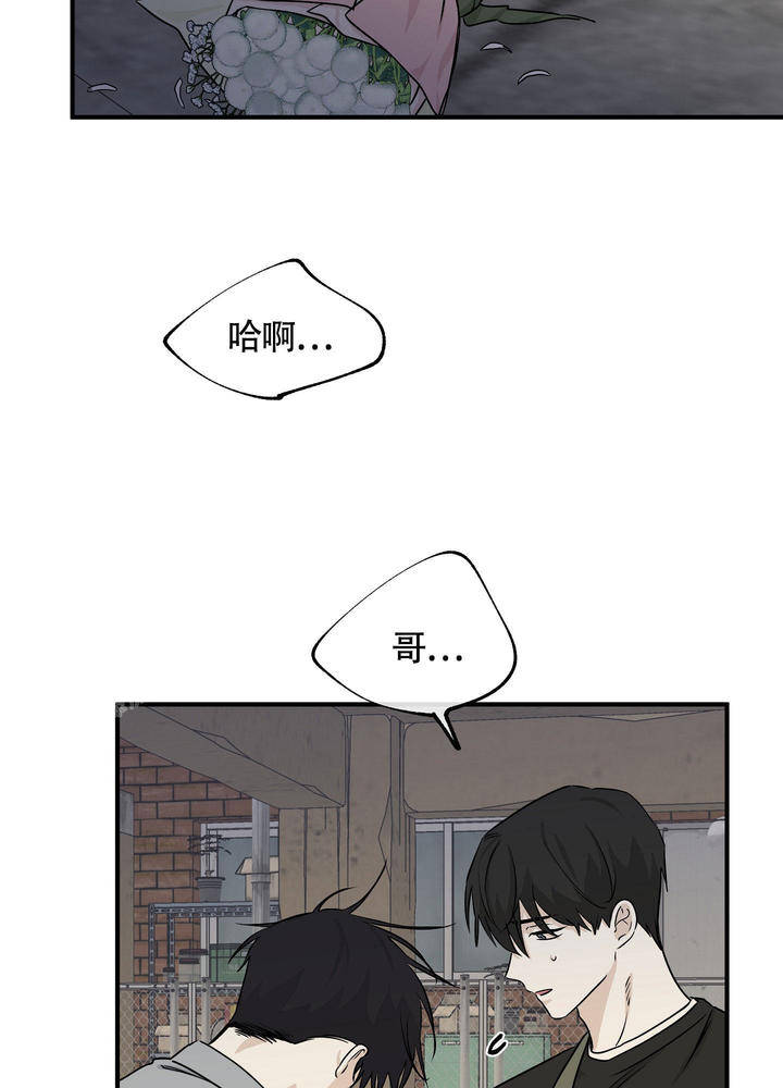 第75话40