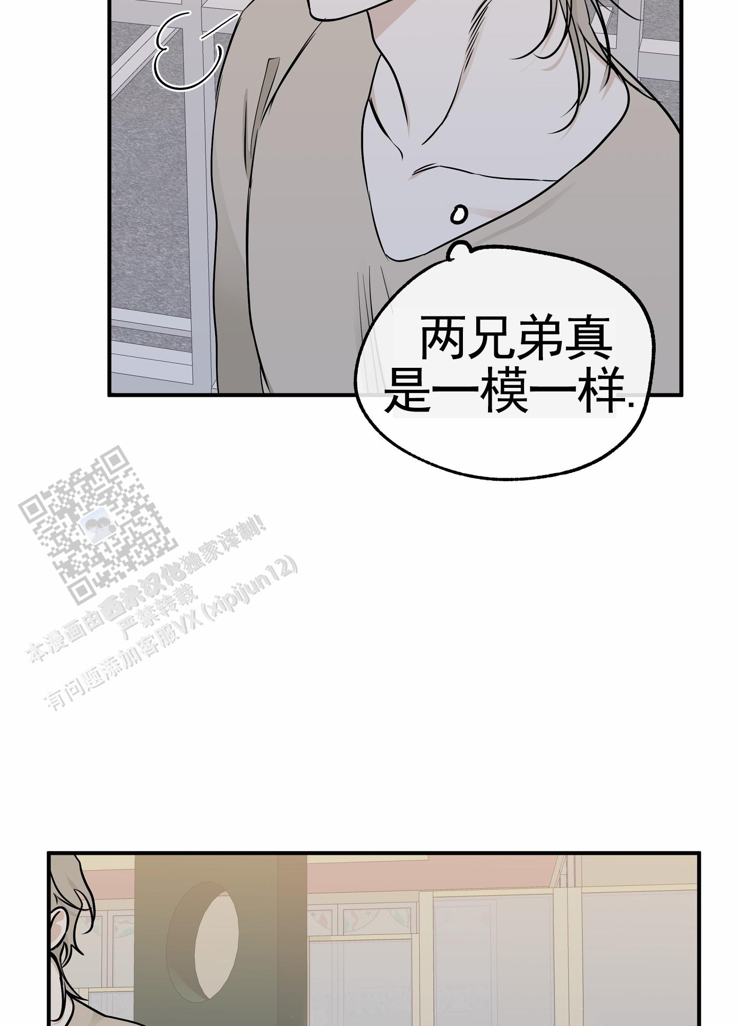 第149话36