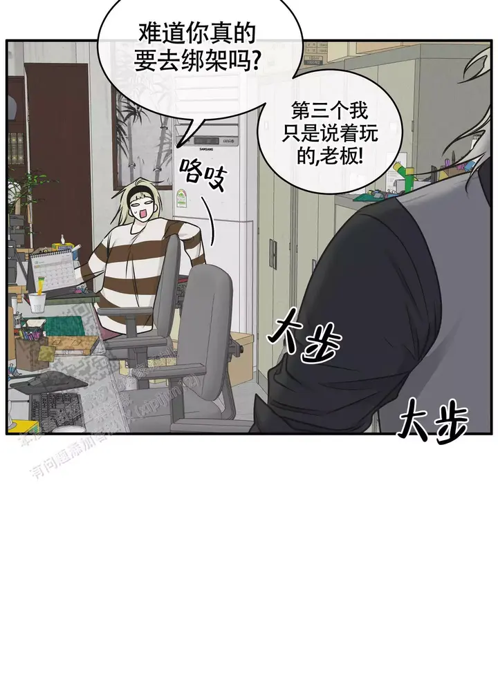 第119话46