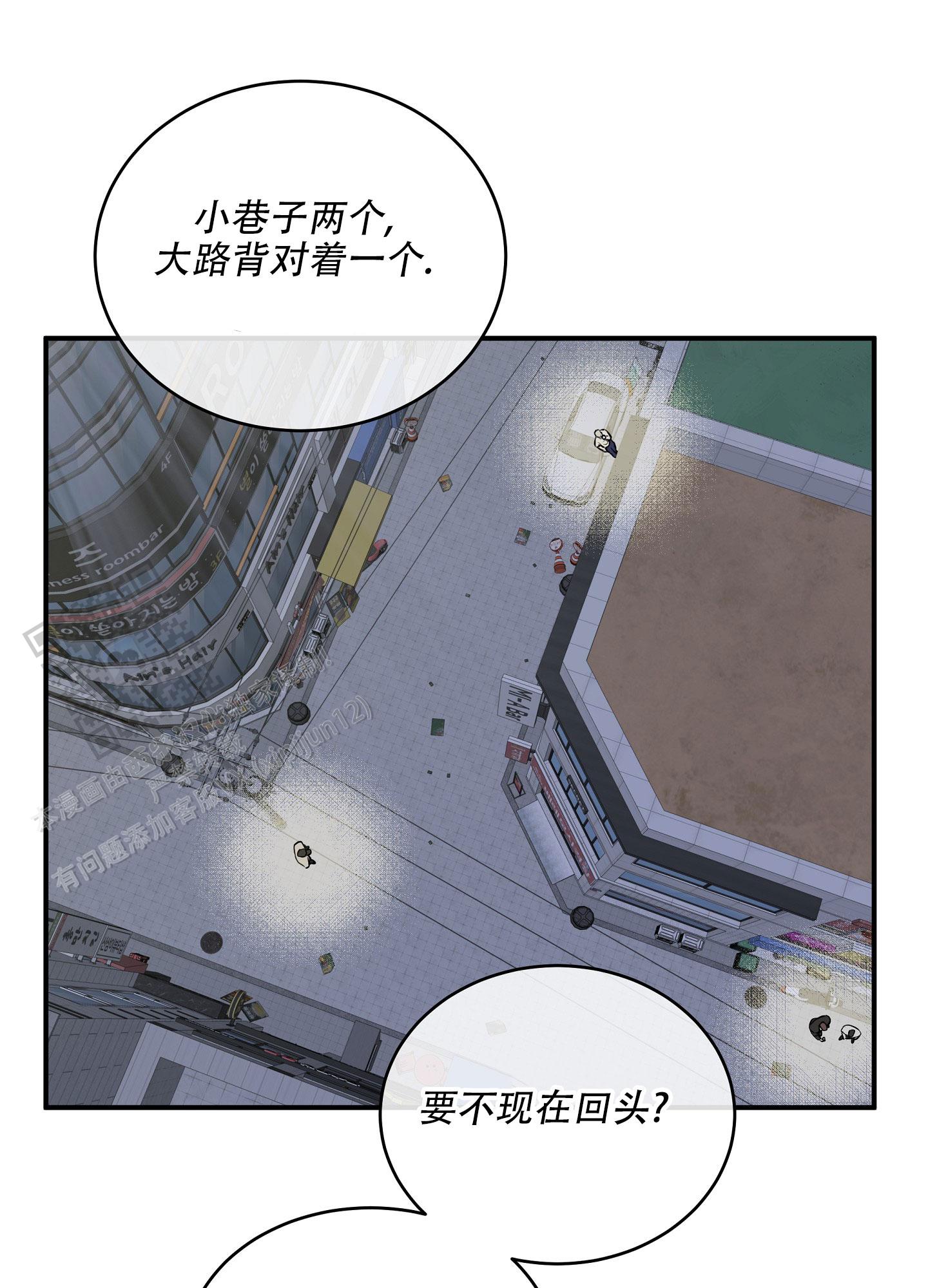 第141话39