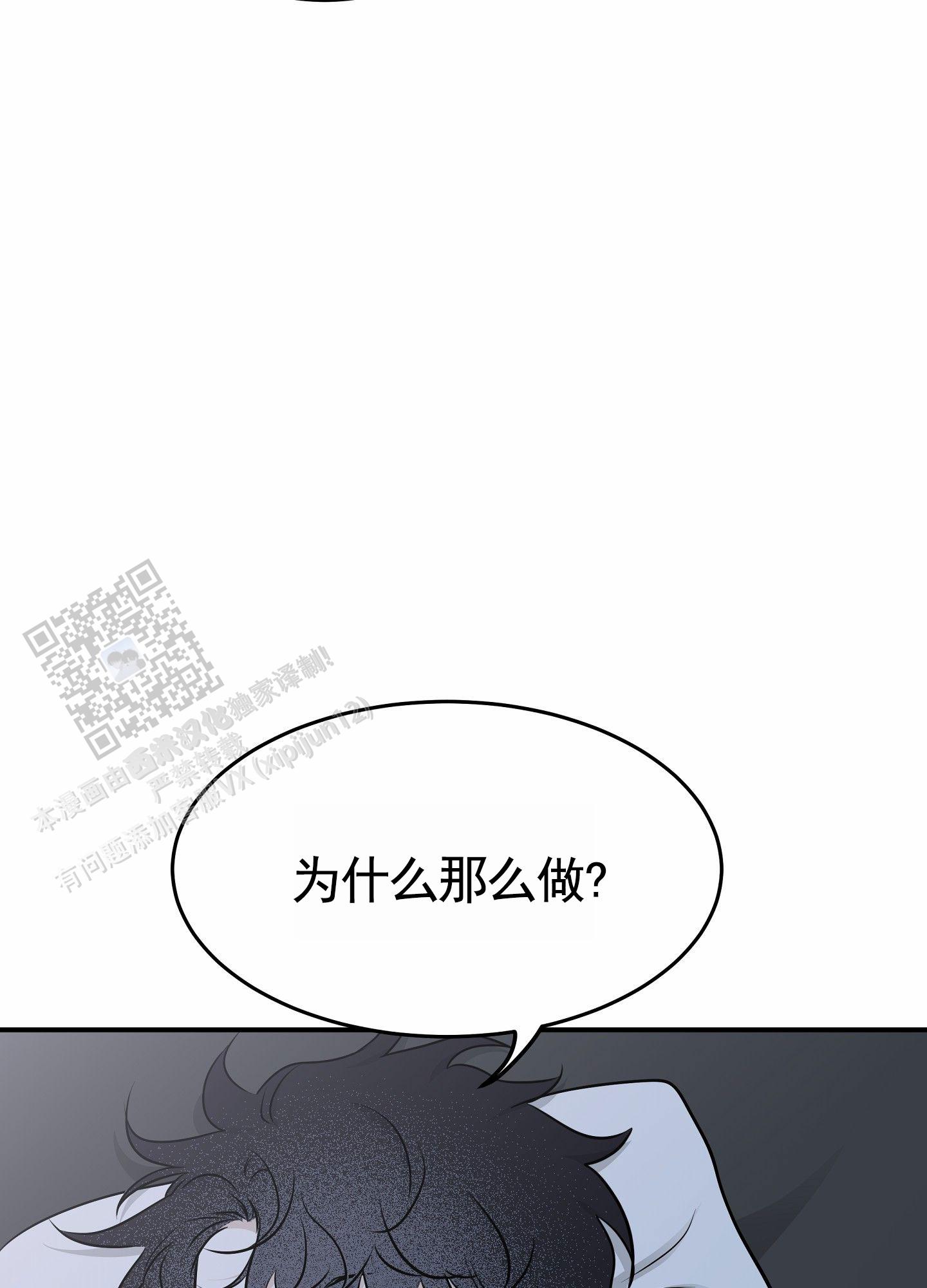 第152话23