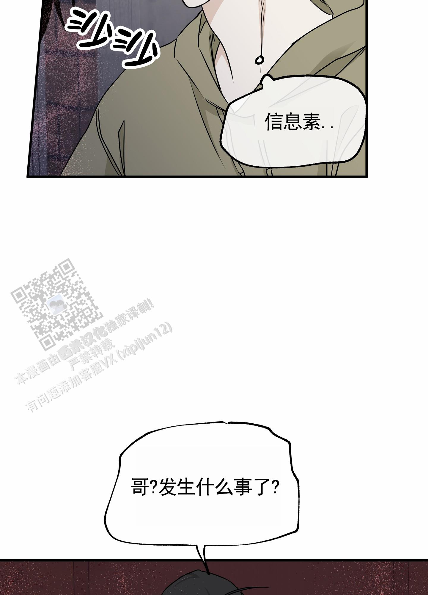 第143话35