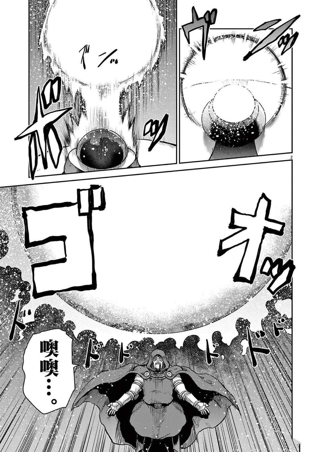 第6话1