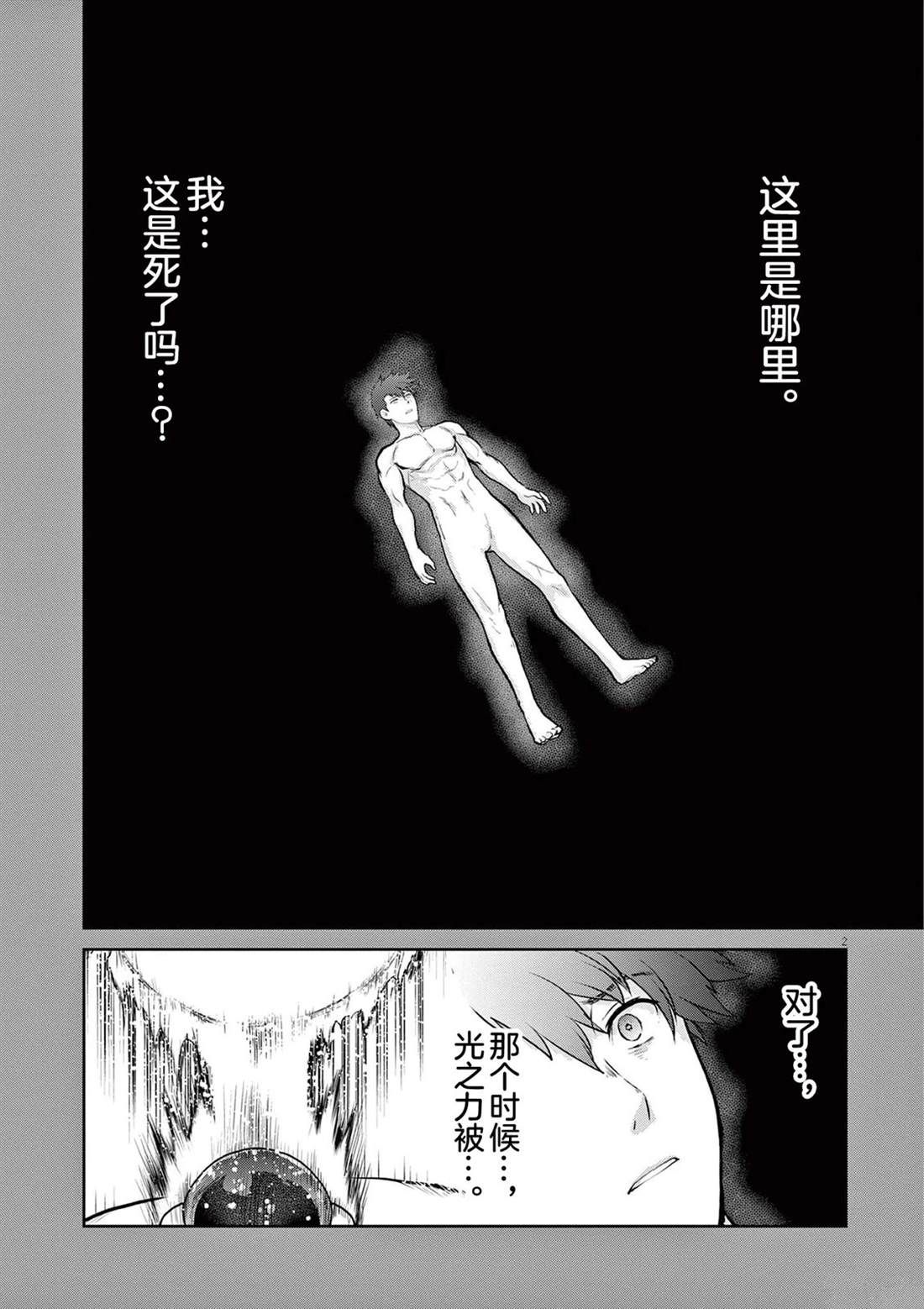 第6话15