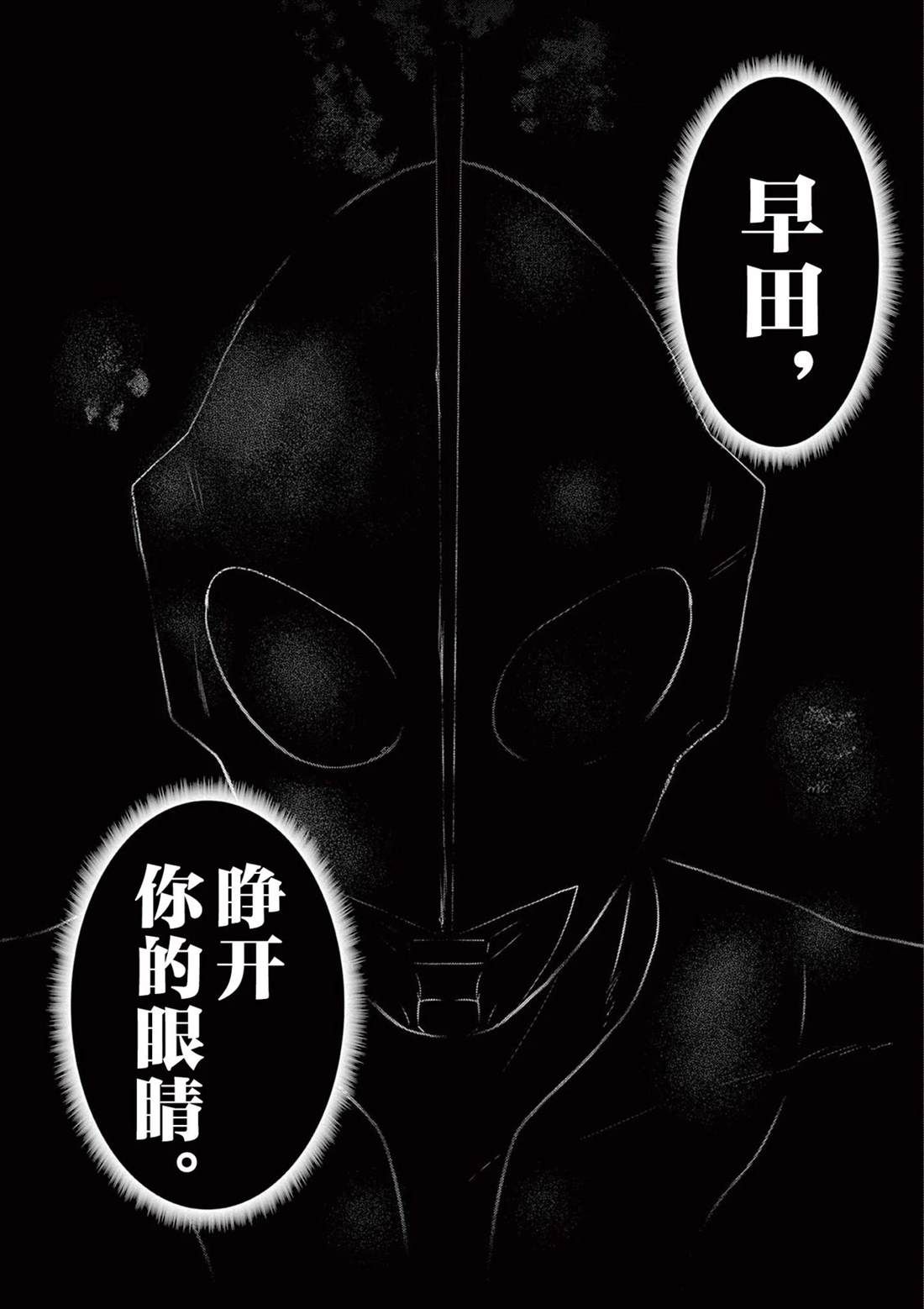 第6话17