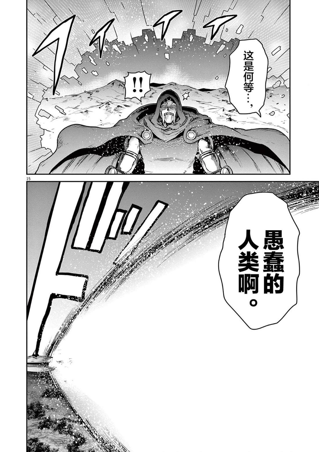第6话28