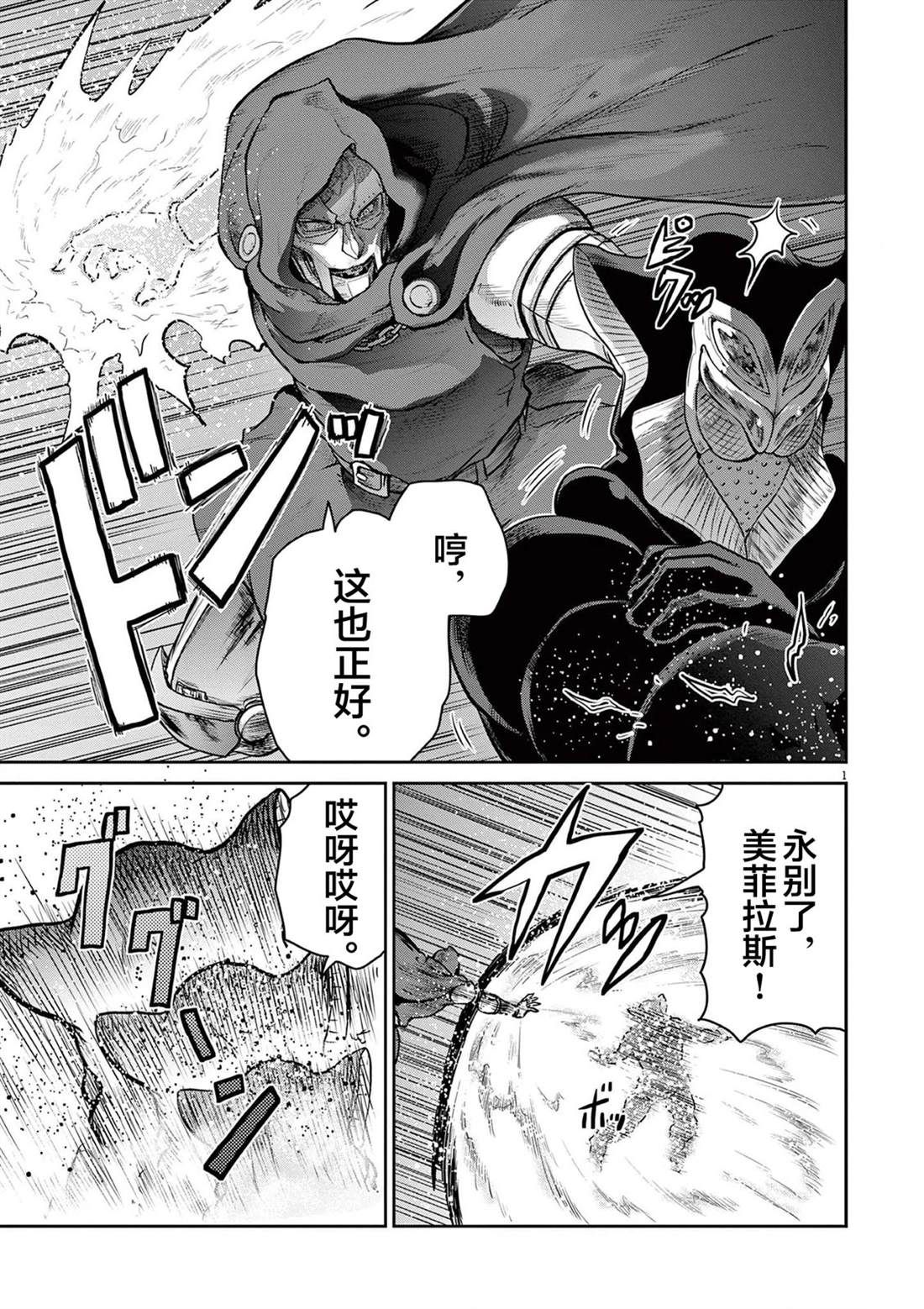 第6话29