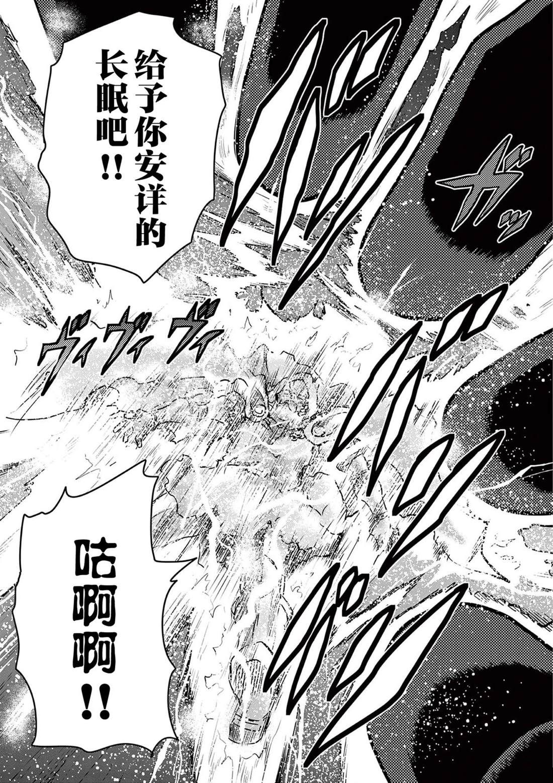 第6话33