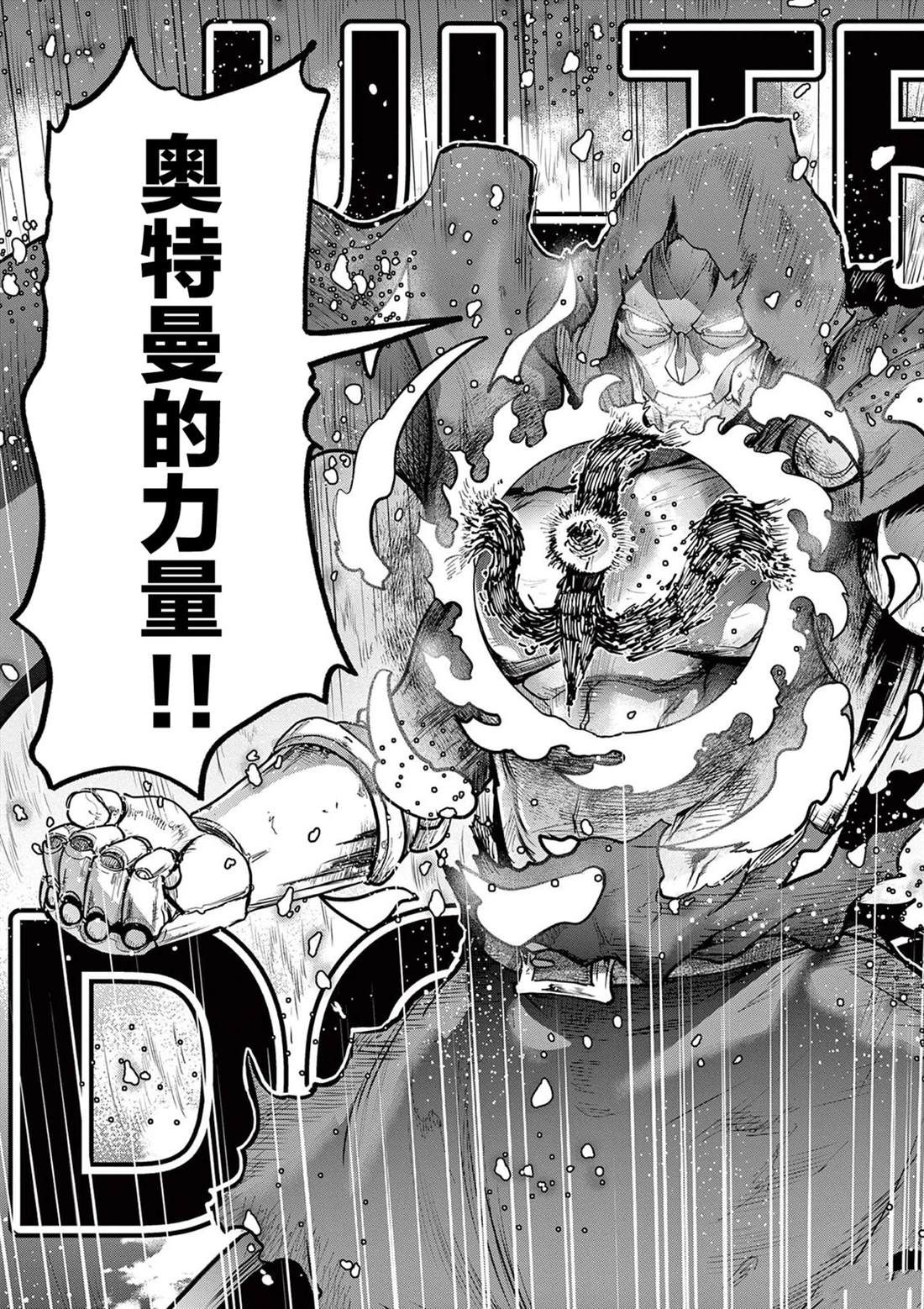 第6话37
