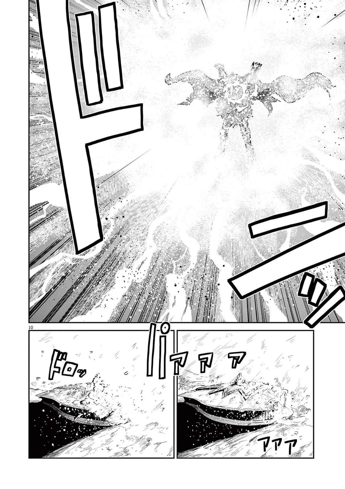 第6话38