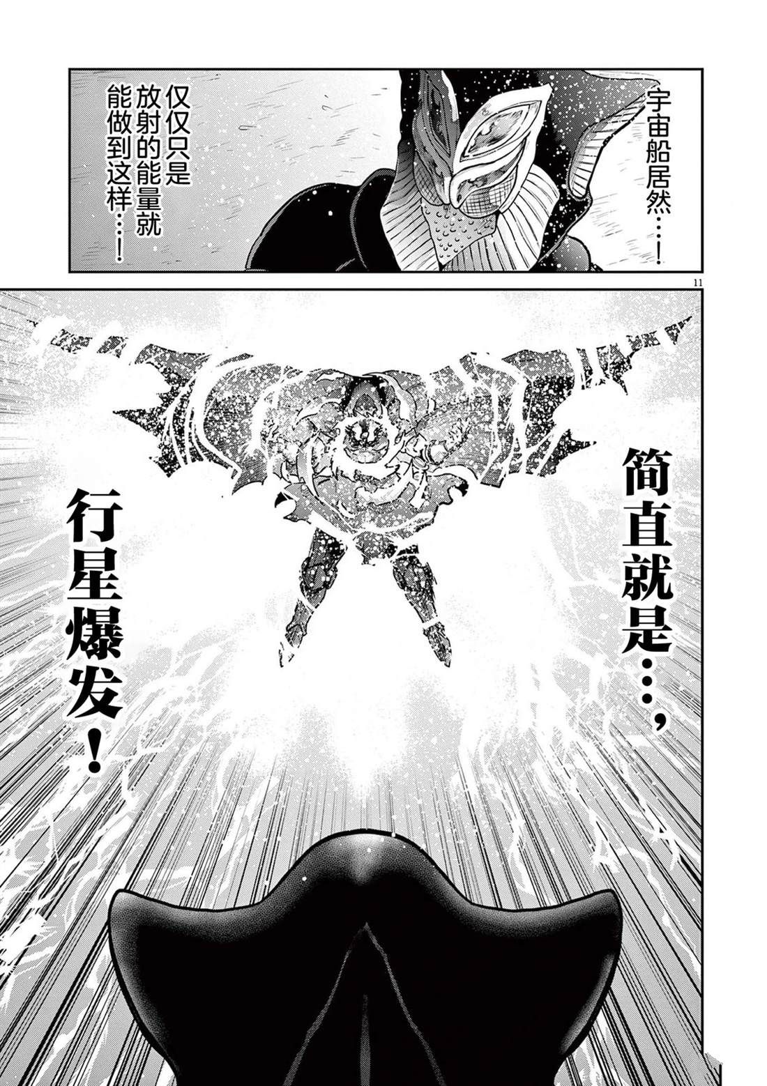 第6话39
