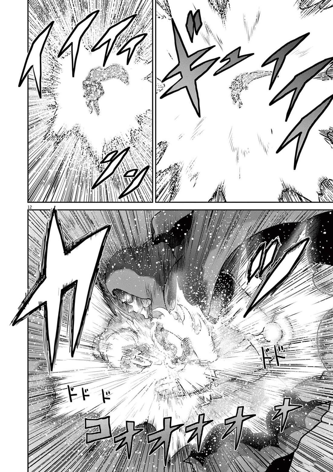 第6话40