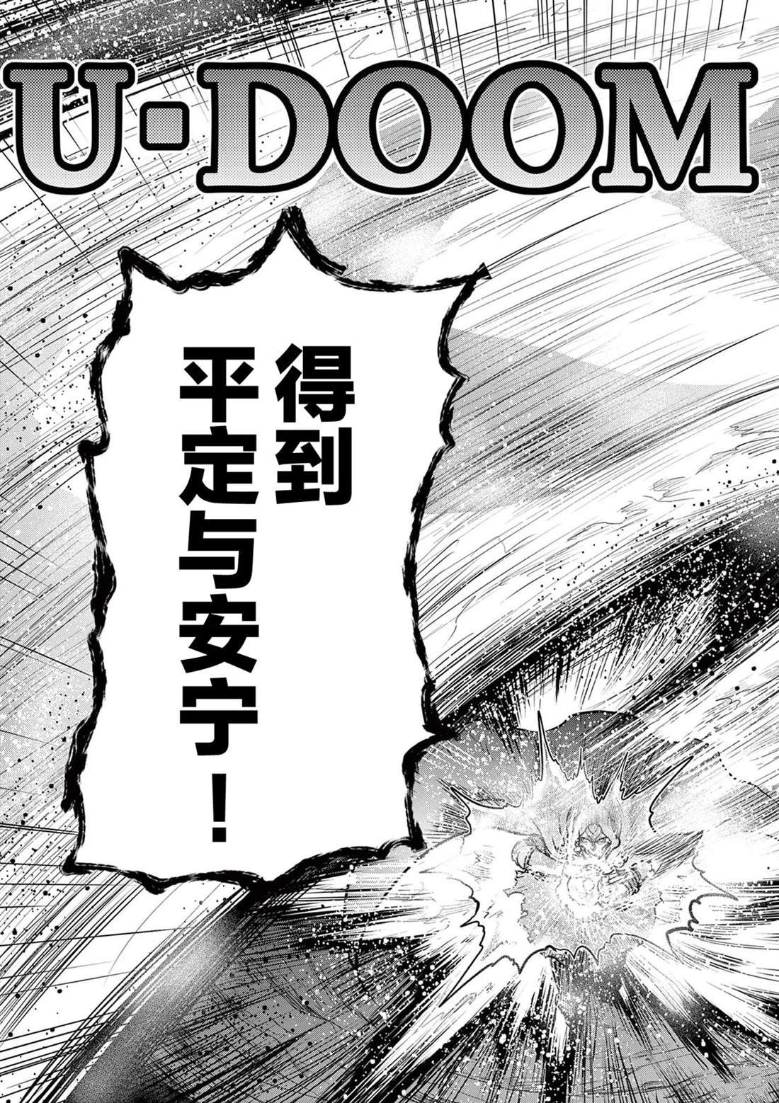 第6话43