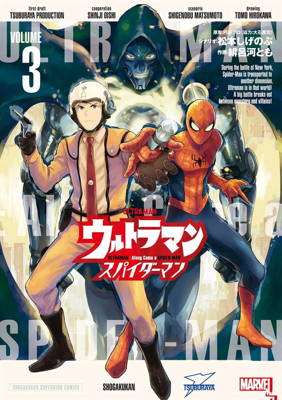 第7话0