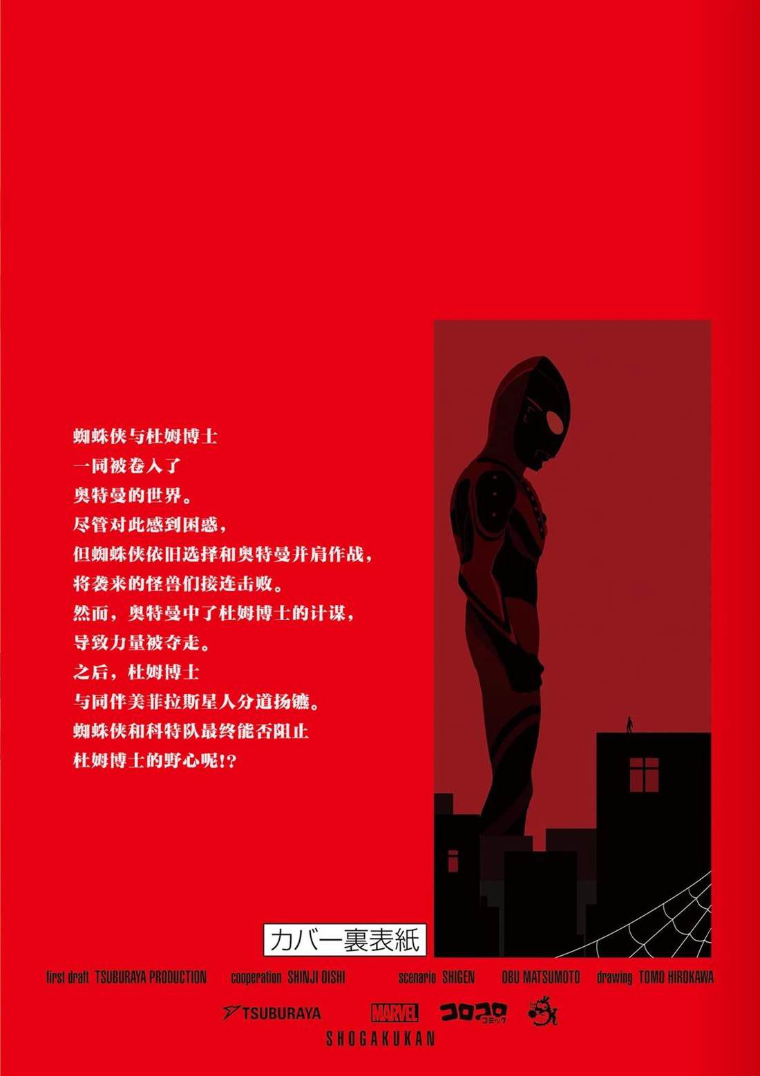 第7话1
