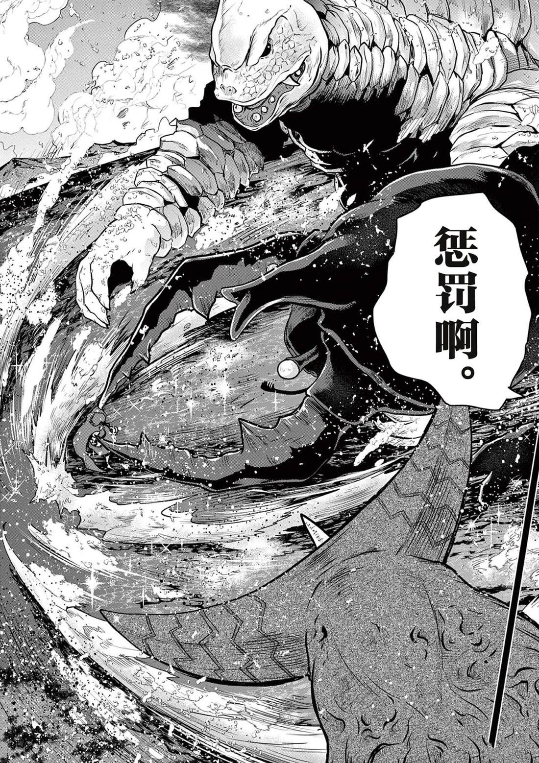 第7话13