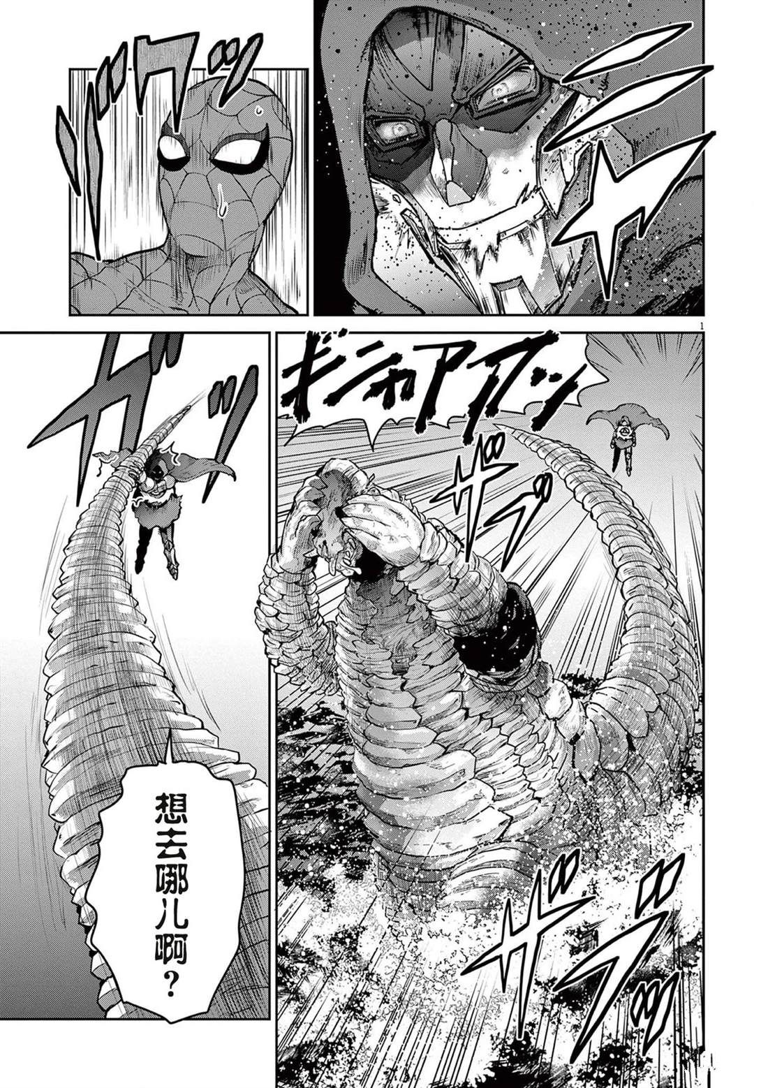第7话35